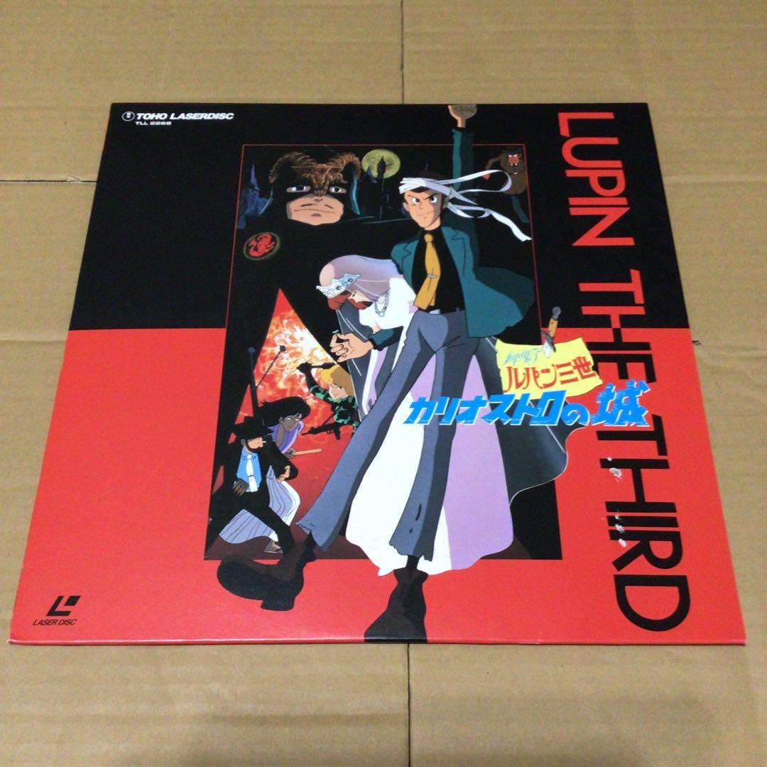 ルパン三世 TV PERFECTION BOX　レーザーディスク　ほぼ未開封