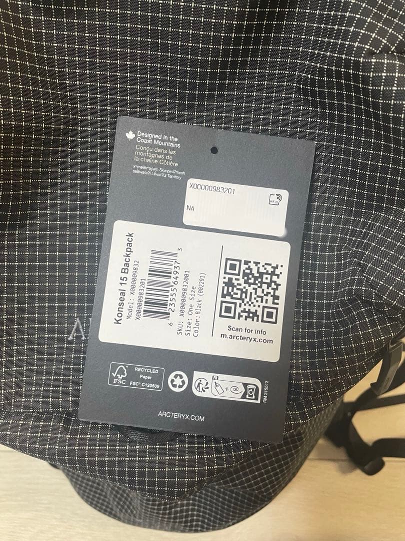 希少！ 廃盤モデル コンシール15 Arc’teryx