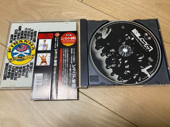 [希少CD]ピラニア軍団　ニューロックの夜明け