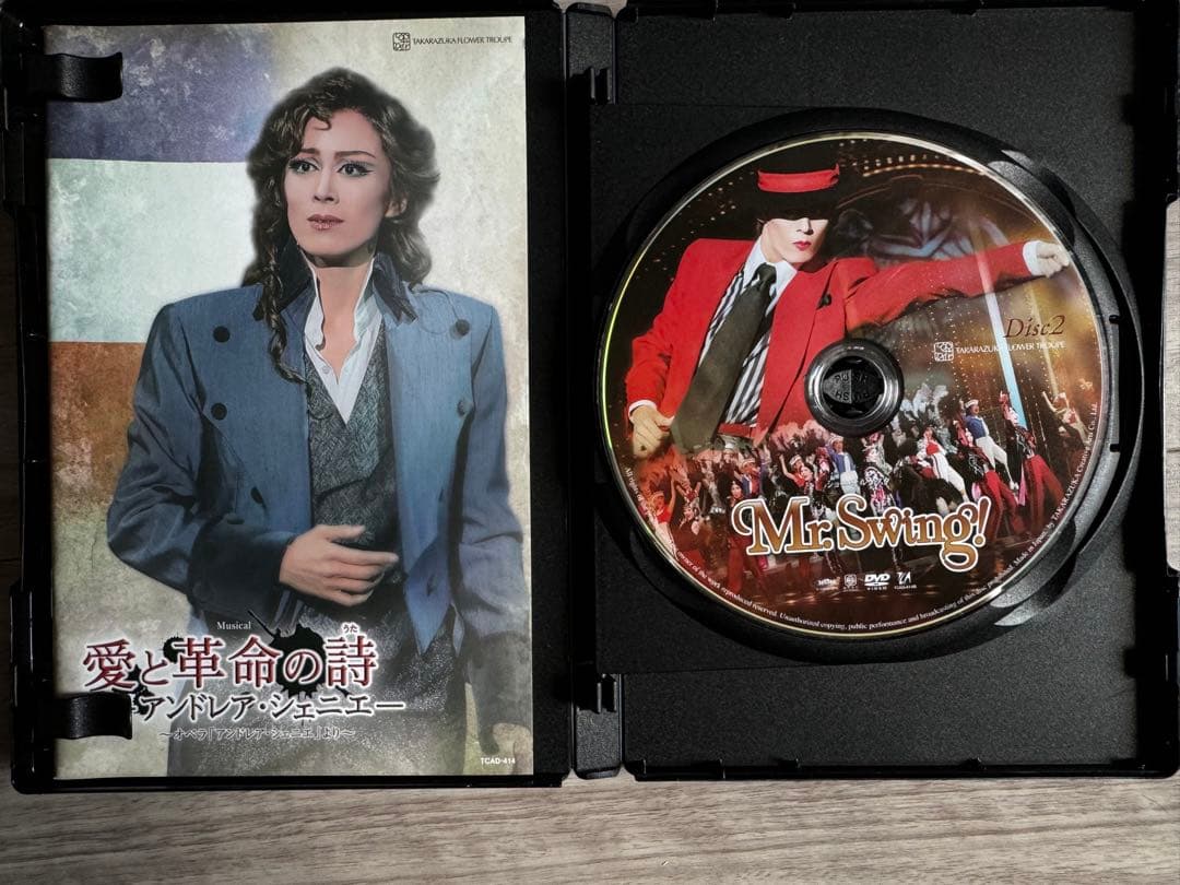 宝塚花組 宝塚大劇場公演 Musical 愛と革命の詩　アンドレア・シェニ…