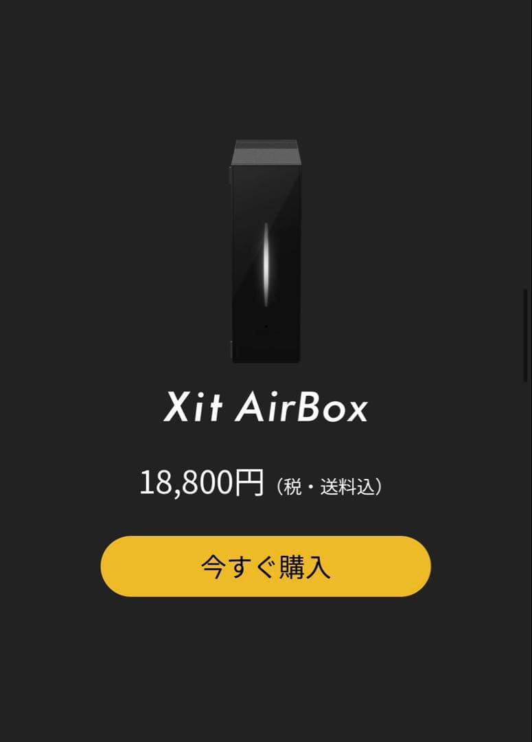 Aladdin Marca（アラジン マルカ）TVチューナー付き