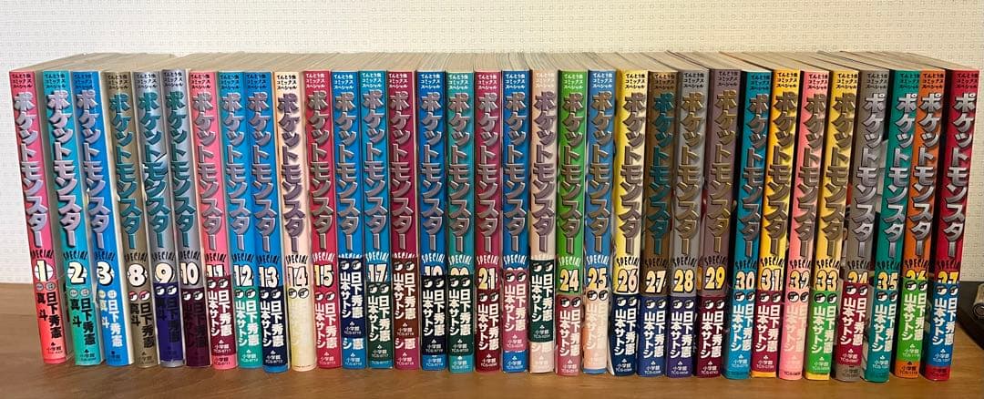 ポケットモンスタースペシャル　1、3〜37巻セット22巻以降初版帯付き