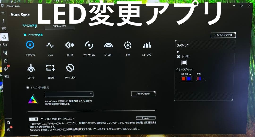 【新品】　ゲーミングPC RYZEN7 7700 RX7800xt ワイルズ
