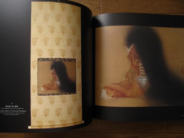 特装版 松井冬子 画集　直筆サイン入り