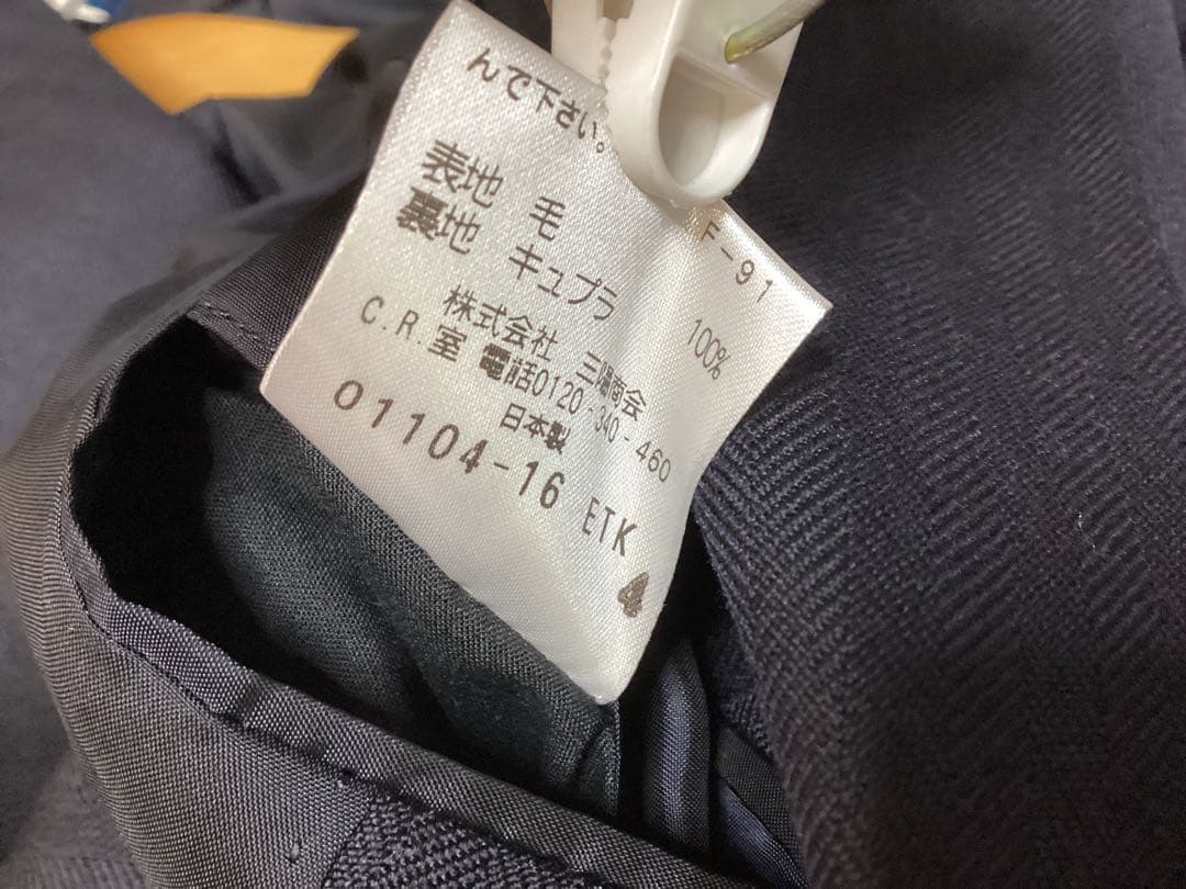 最終値下げ　美品　フランコプリンツィバリー　三陽商会　スーツ