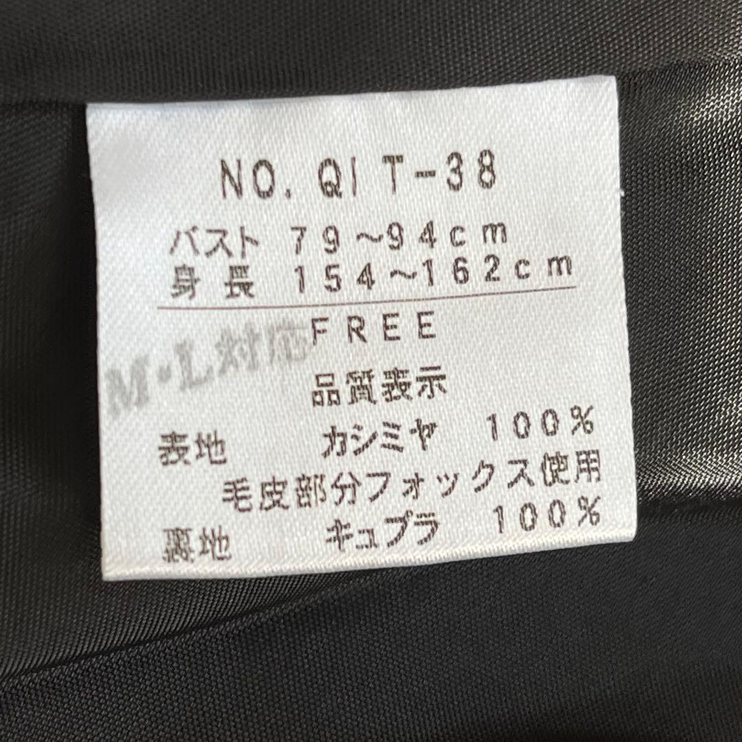 希少✨FUJII KEORI 藤井毛織　カシミヤ100% ポンチョ　黒　日本製