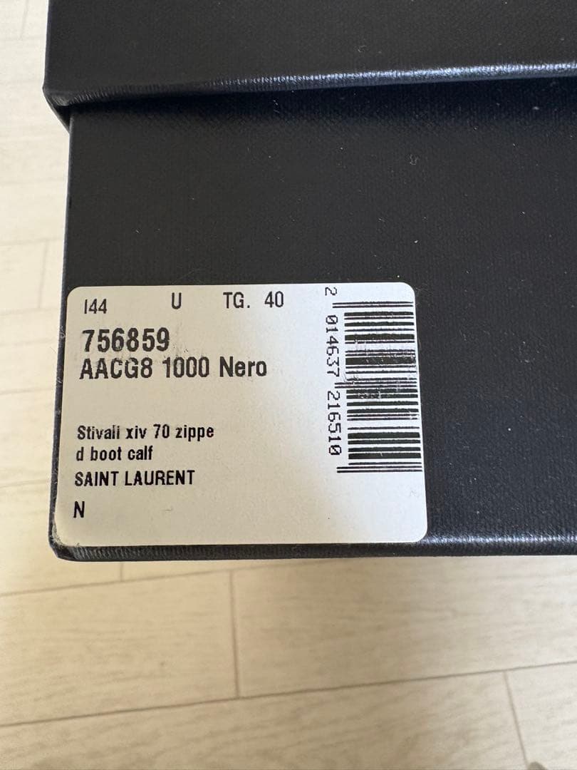 サンローラン　XIV サイドジップブーツ