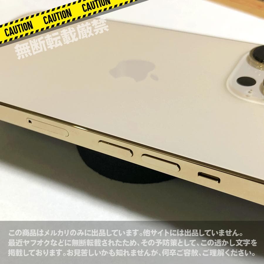 【美品】iPhone 13 pro Gold 128GB SIMフリー