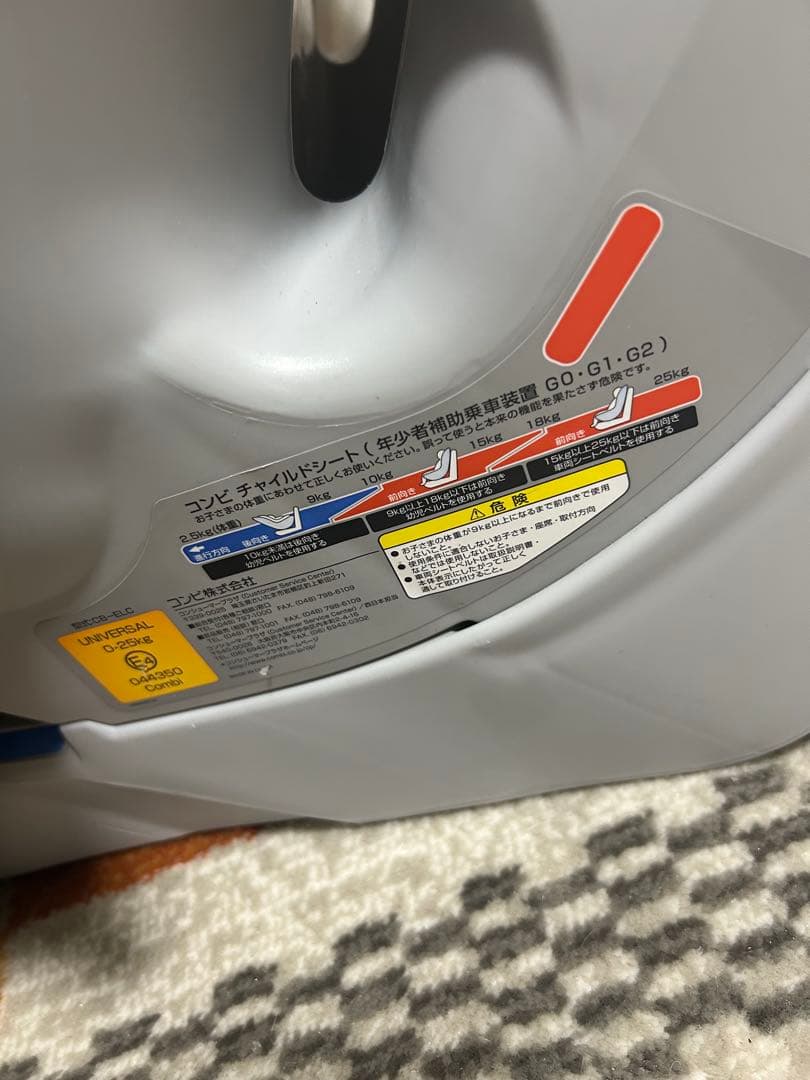 美品　コンビ　ママロンエッグショックCF