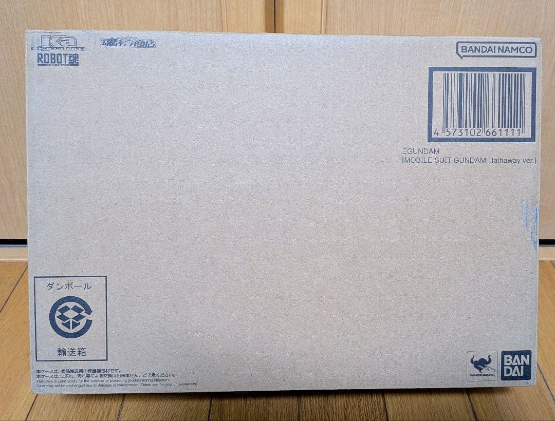 〔未開封・新品〕ROBOT魂　三ガンダム　閃光のハサウェイV er.