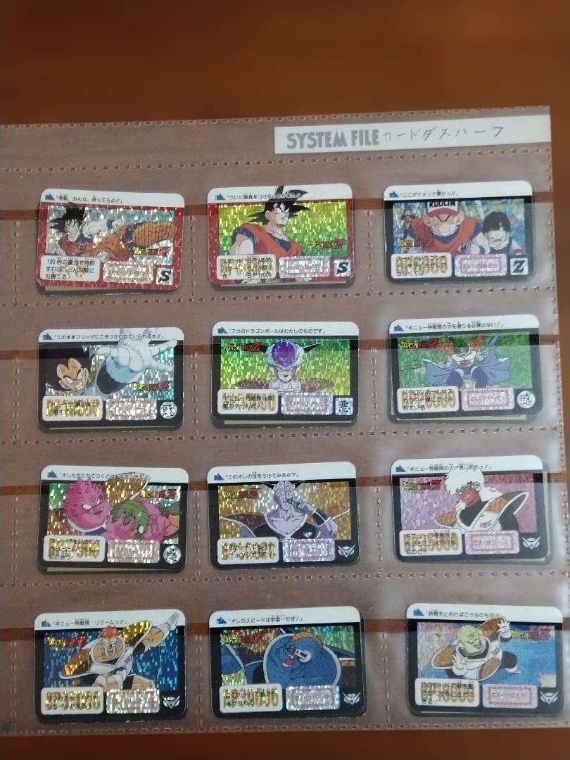 ミ*ポ様 ドラゴンボール カードダスハーフ