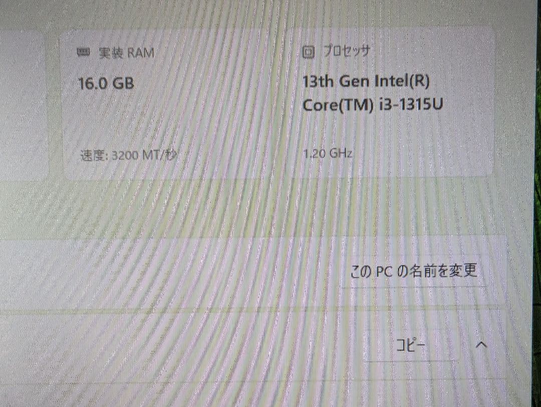 ミニPC asus nuc13ank 16gb corei3 1315u