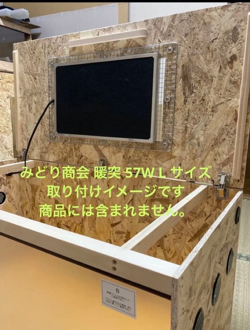 Ohana □90サイズ爬虫類ゲージ、爬虫類ケージ、リクガメ、フトアゴ