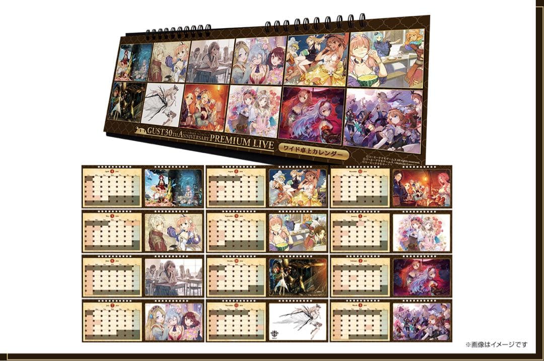 ガストショップ　アトリエシリーズ　タペストリー他グッズまとめ売り