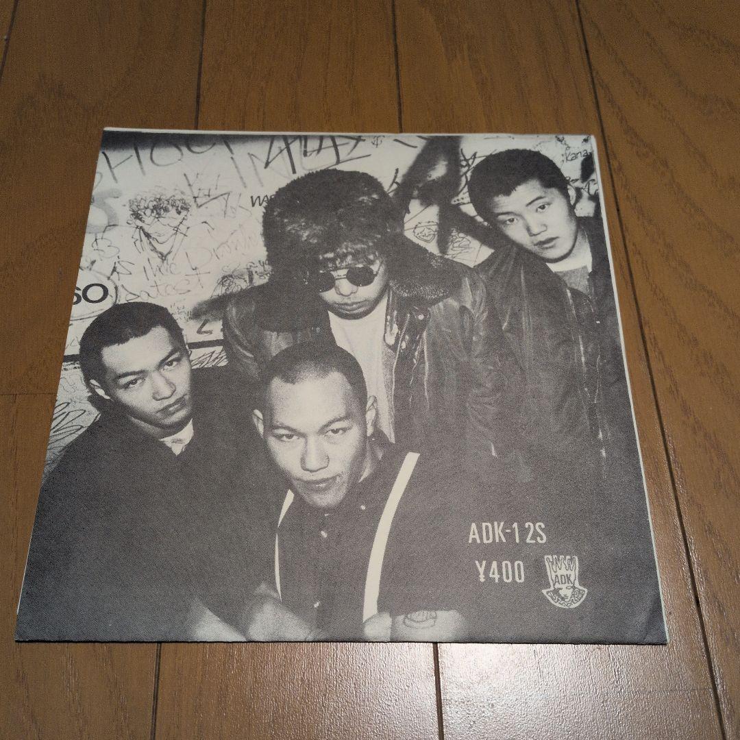 BAWS Let's Have a Ball! ソノシート