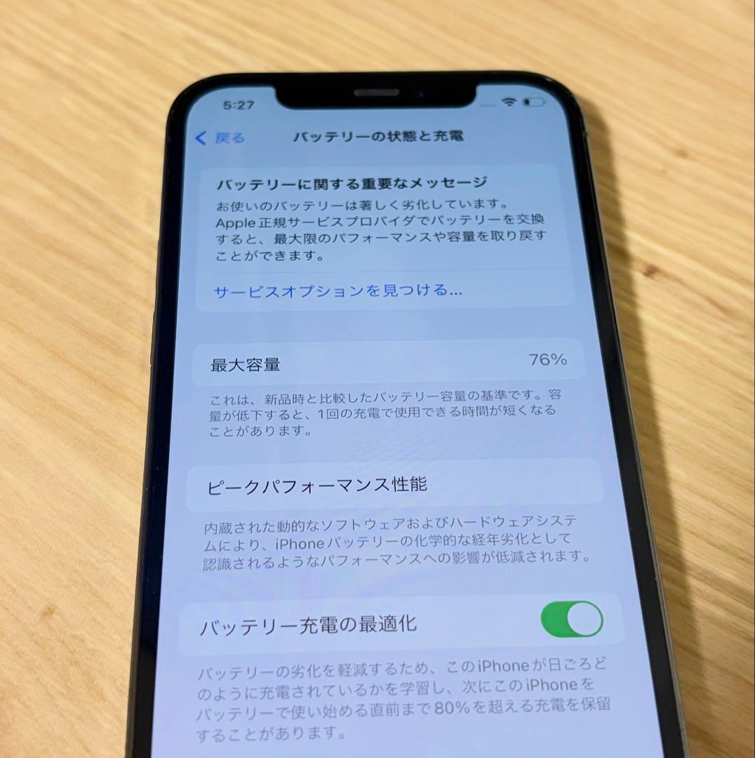 Apple iphone12pro 128GB グラファイト アイフォン
