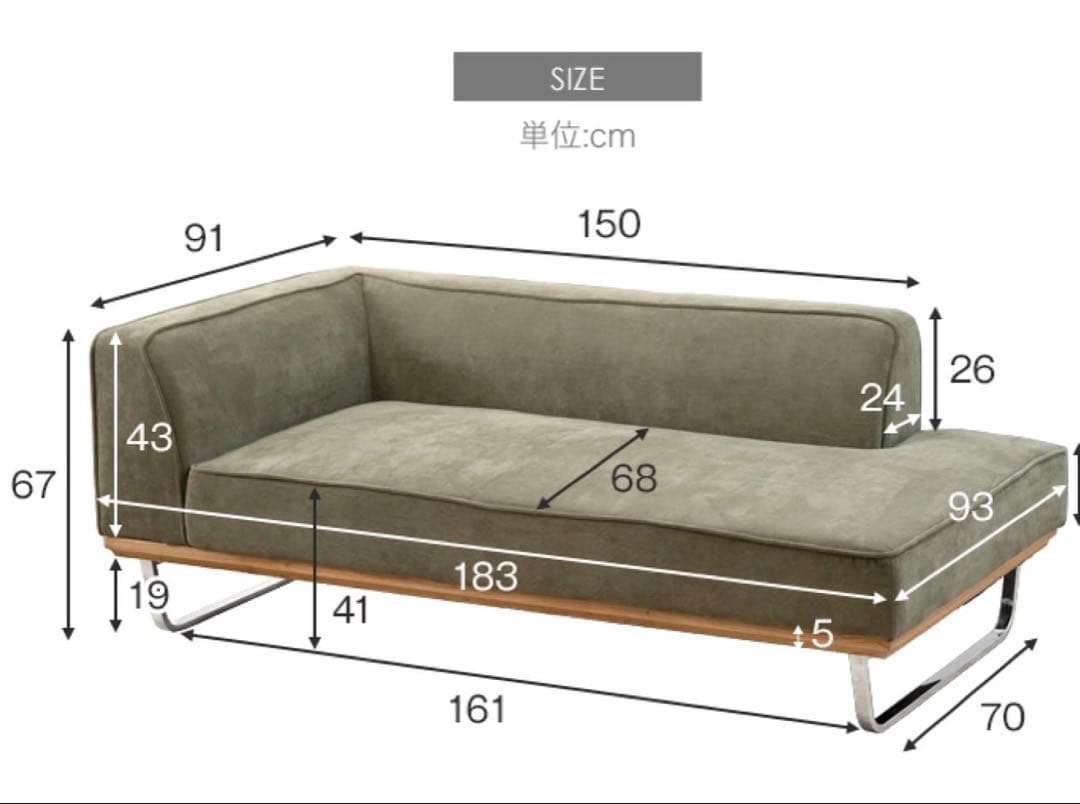 【送料込み】コーデュロイ カウチソファ 2人掛け
