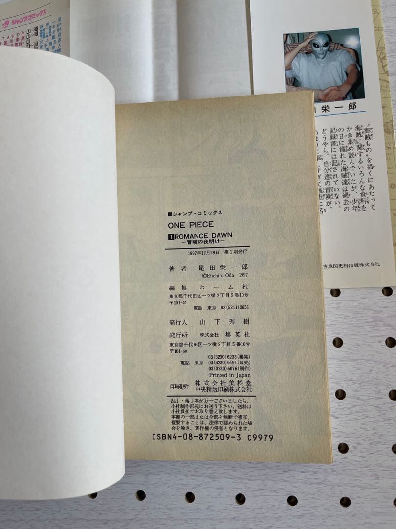 (12) ワンピース　全巻初版本　帯☆全巻
