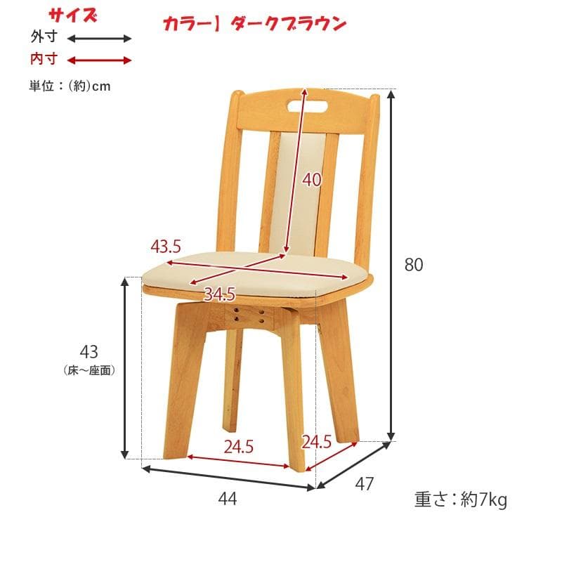 送料無料【限定品/新品】★高級回転ダイニングチェア6脚セット【ダークブラウン】