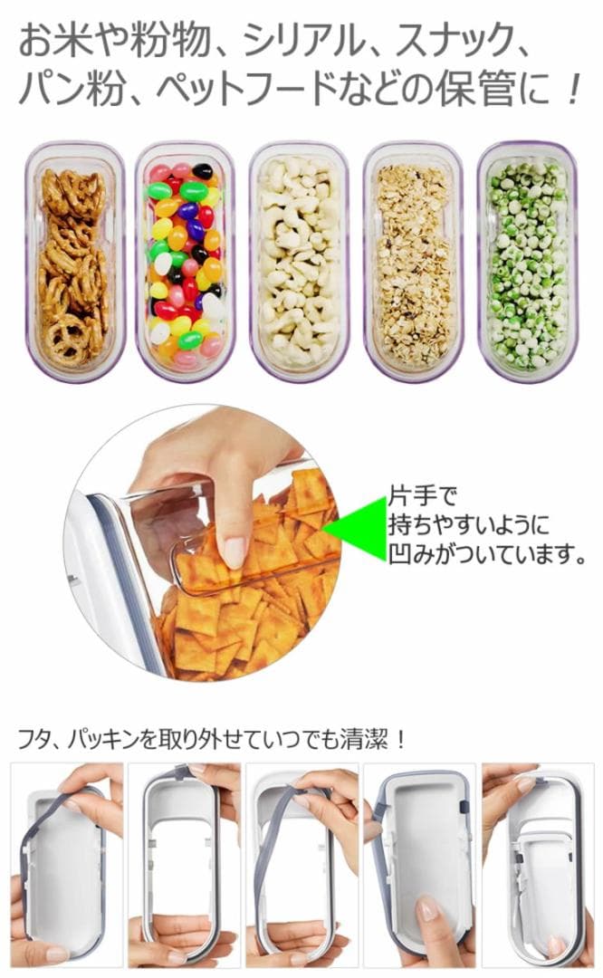 OXO Good Grips マルチディスペンサー大小9個セット