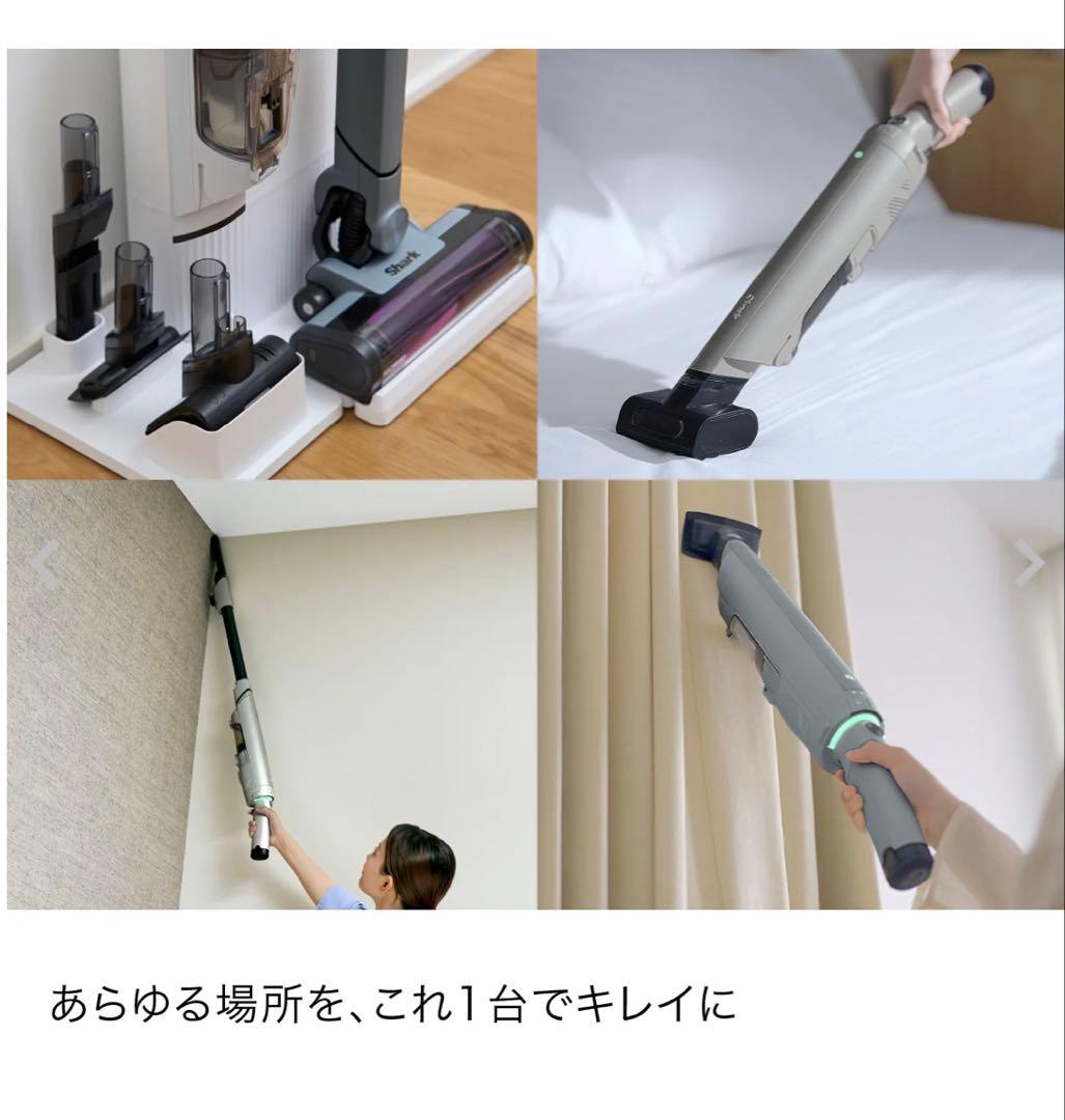 Shark スティック掃除機ごみ収集付　LC501J 【新品未使用未開封】