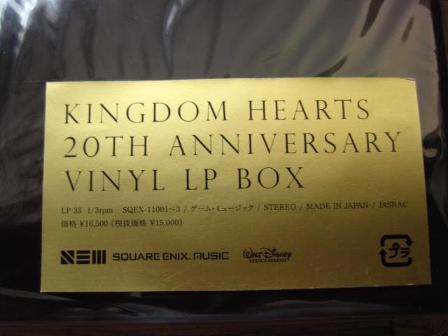 その他 KINGDOM HEARTS 20TH ANNIVERSARY LP BOX