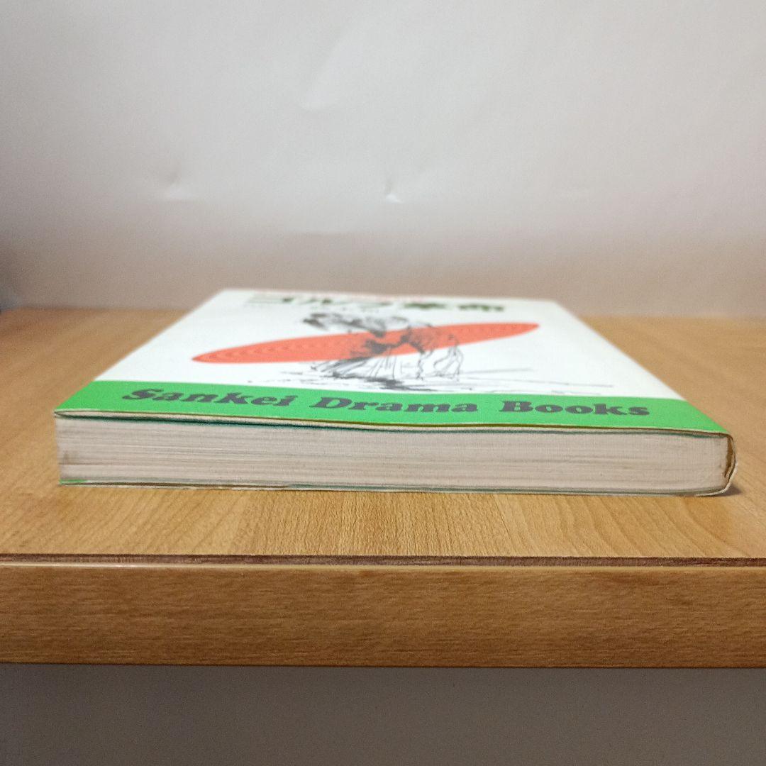 ゴルフ革命:3ケ月で45を切る新打法