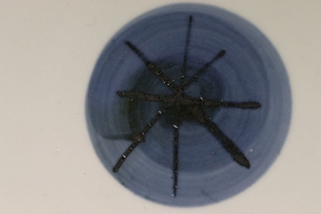 本物保証 北大路魯山人 『そめつけ吉祥鉢』 染付大吉祥鉢 共箱