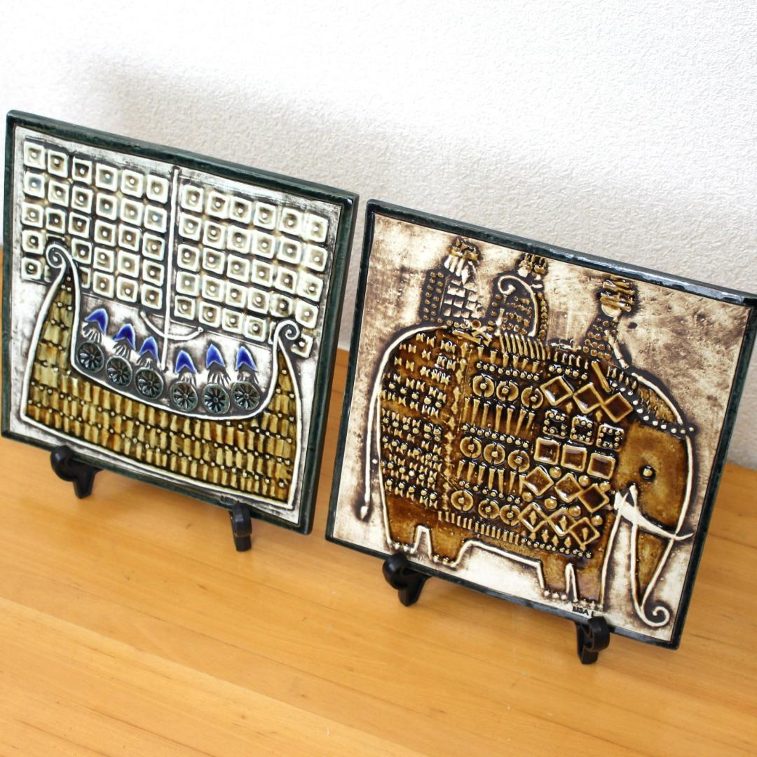 リサラーソン　Lisa Larson　UNIK ヴィンテージ陶板 ゾウ　北欧雑貨