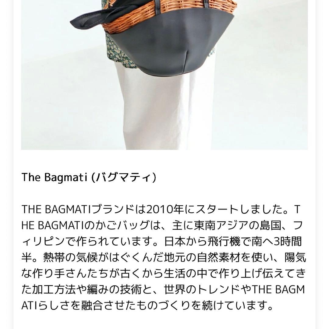 The Bagmati バグマティ ウィッカー×レザー カゴバッグ　ブラック