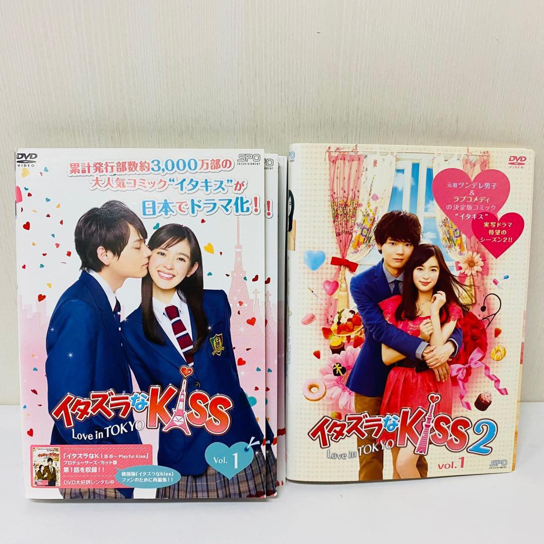イタズラなKiss～Love in TOKYO　DVD全巻セット　映画付きセット