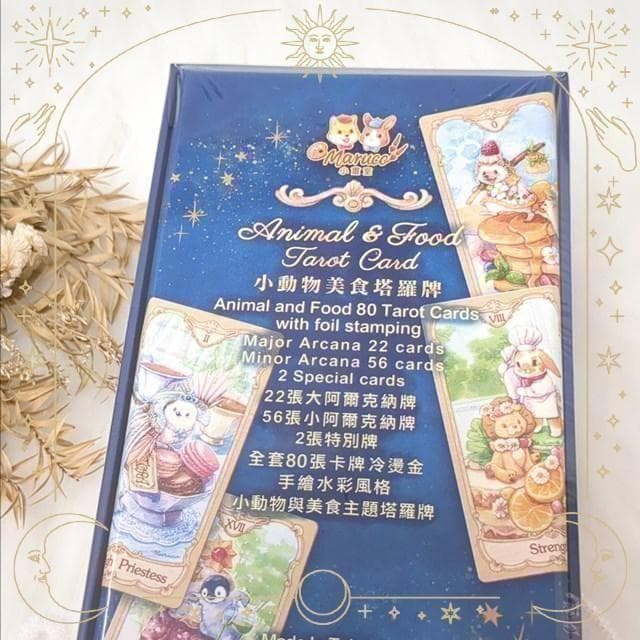 【正規品タロットカード】激かわイラスト✨日本未発売レア✨小動物と美食のタロット