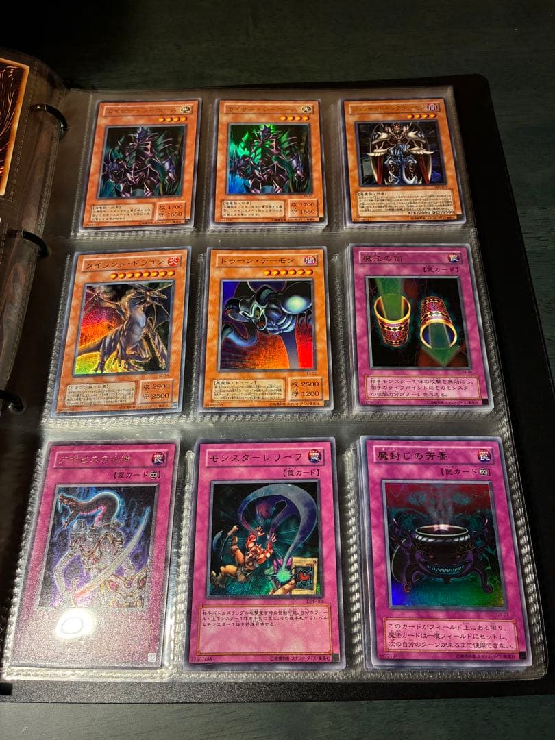 遊戯王カード　引退品