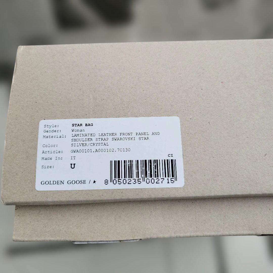 ゴールデングース ショルダーバッグ シルバー 斜めがけななめがけ 銀色 星スター