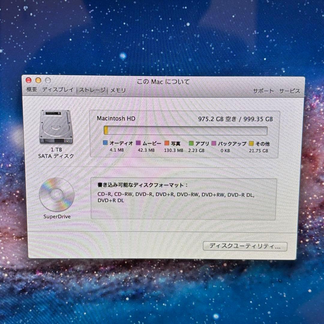 Macデスクトップ iMac (21.5-inch, Mid 2011)