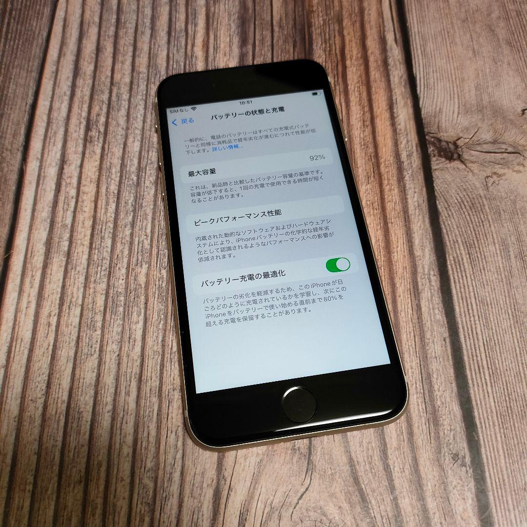 iPhone SE 第3世代 SIMフリー 64GB 超美品 バッテリー92%