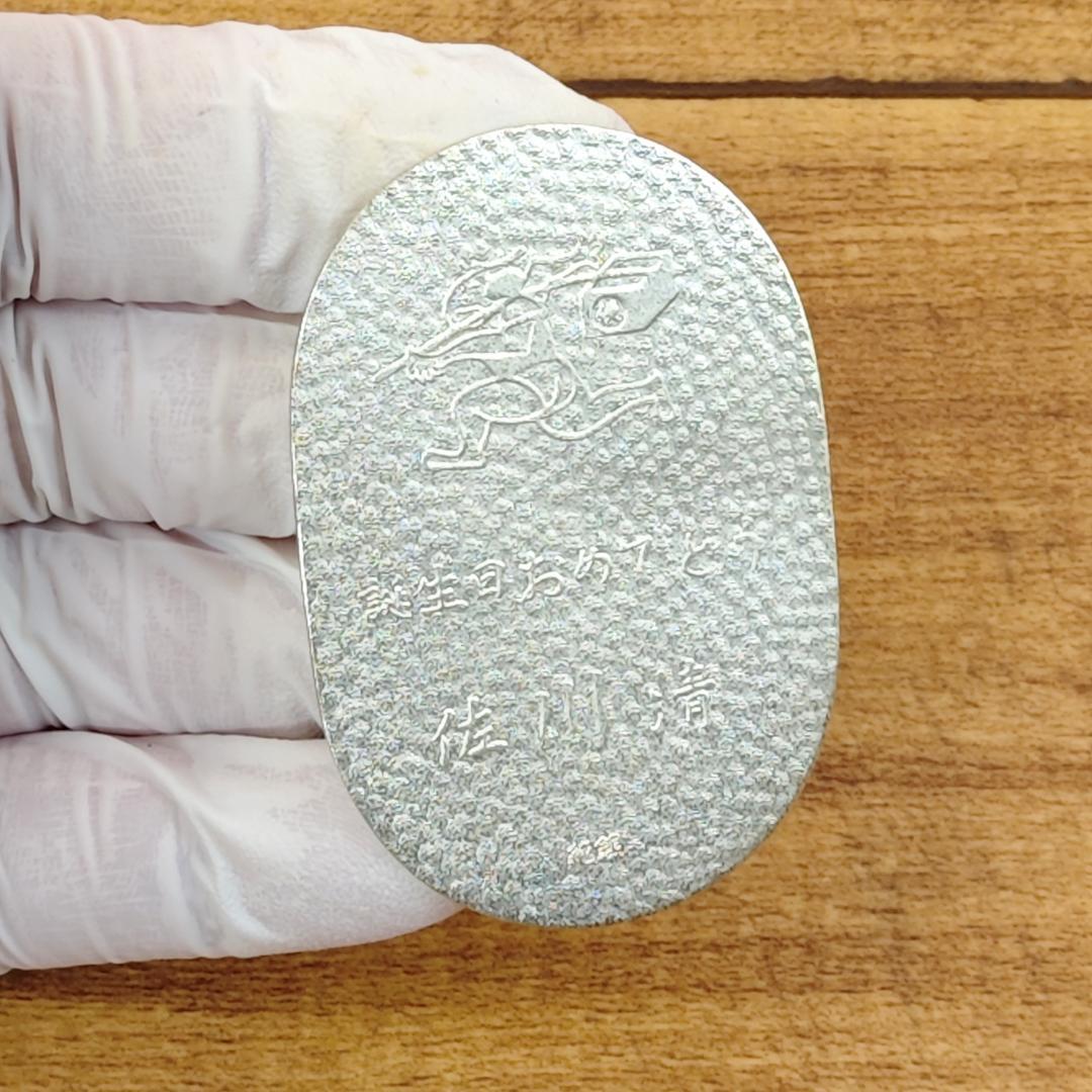 純銀 小判 佐川急便 誕生日記念 専用桐箱付き