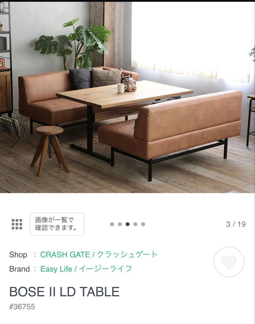 Knot antiques / グレス　ダイニングソファ　テーブルセット