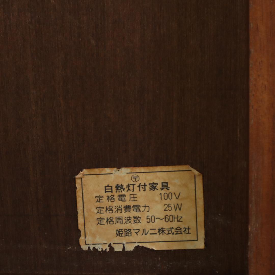 マルニ木工 地中海 キュリオケース64 ガラス製陳列棚 ガラスケース 168cm