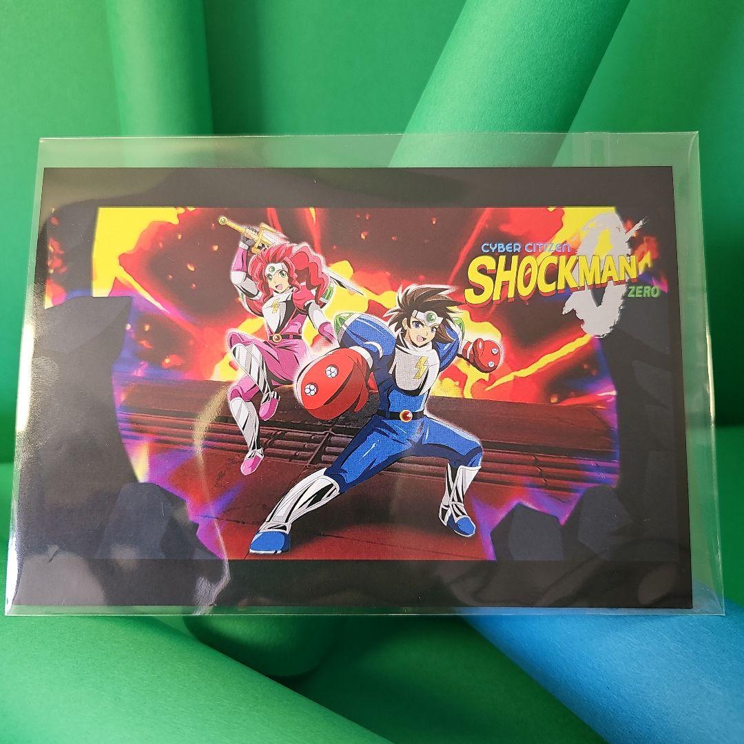 スイッチ 改造町人 シュビビンマン 限定特典セット【新品未開封】