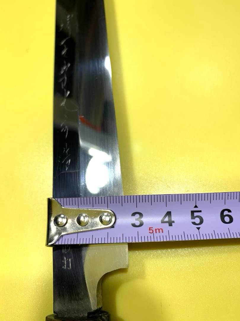 堺一文字光秀　柳刃包丁　本鍛錬　青波打　刃渡り29cm　波紋出てます。