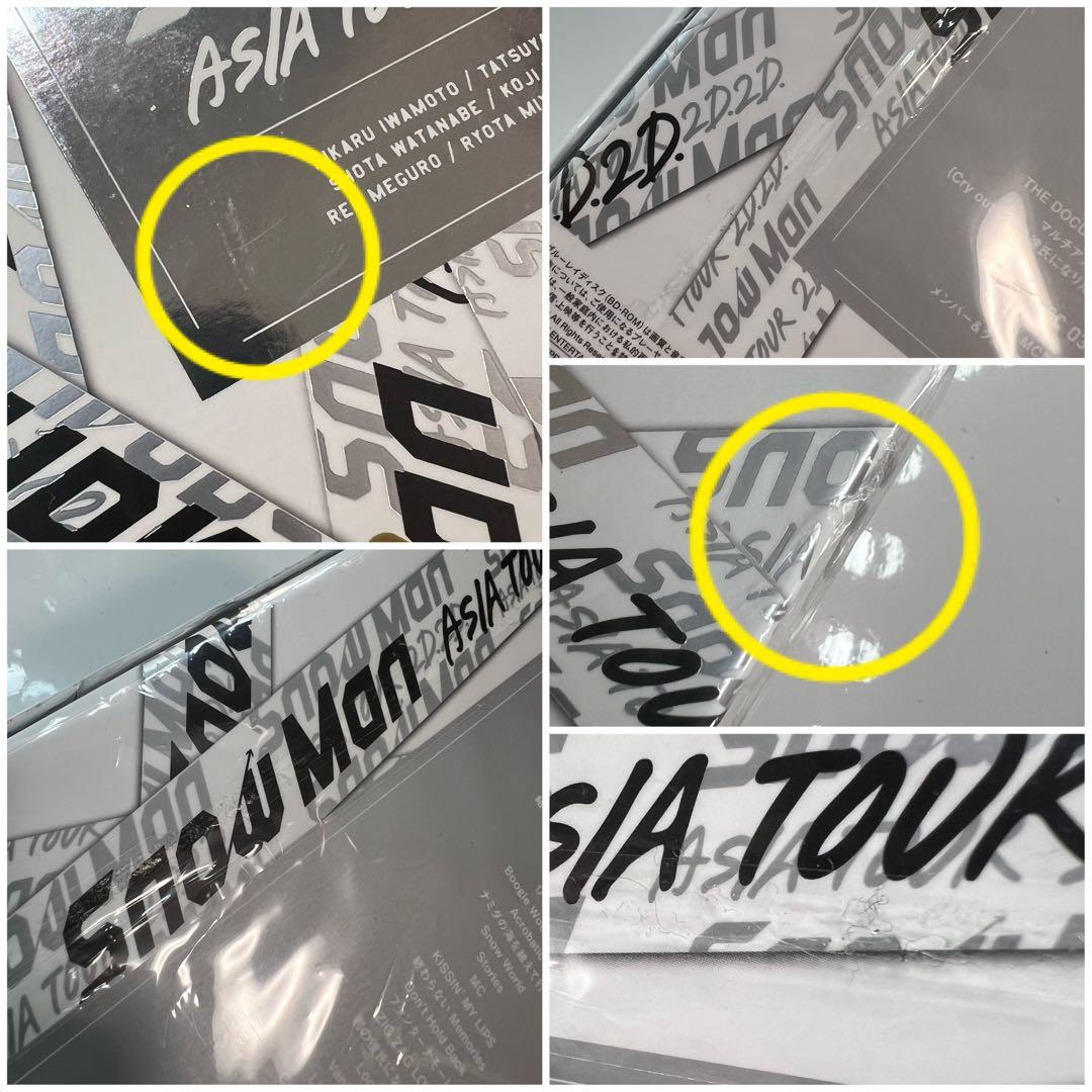 Man CD/Blu-ray グッズまとめ売り