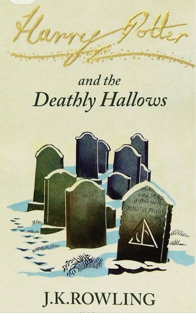 Harry Potter Paperback Boxed Set 全巻セット