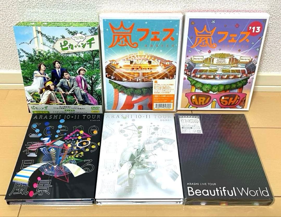 嵐 DVD Blu-ray １９点 セット まとめ売り