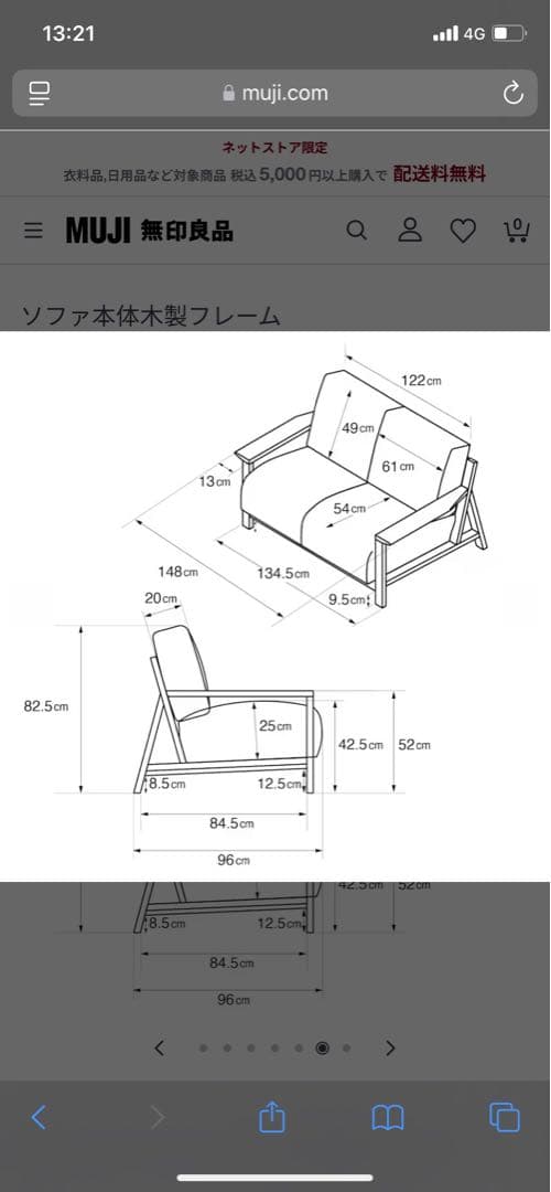 無印良品　ウレタンポケットコイル2シーター