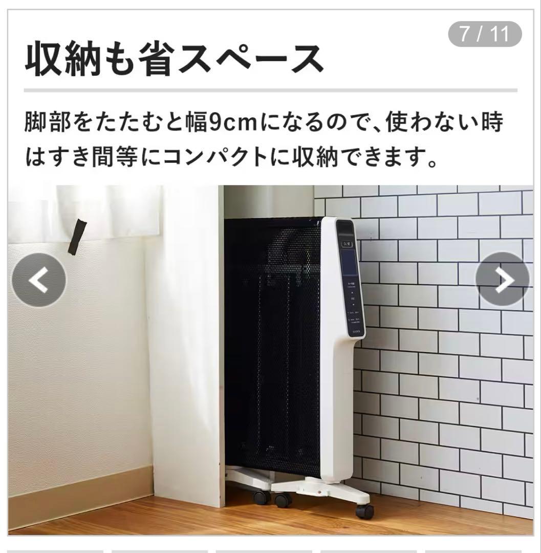 siroca 遠赤軽量ヒーター かるぽか パネルヒーター SN-M251