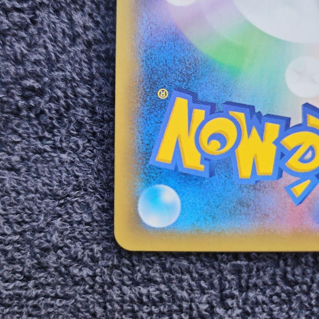 L*】様 コイキング＆ホエルオーGX SR SM9 タッグボルト099/095