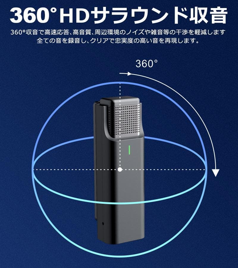ワイヤレスマイクラべリアマイク　４個セット　Type-C対応