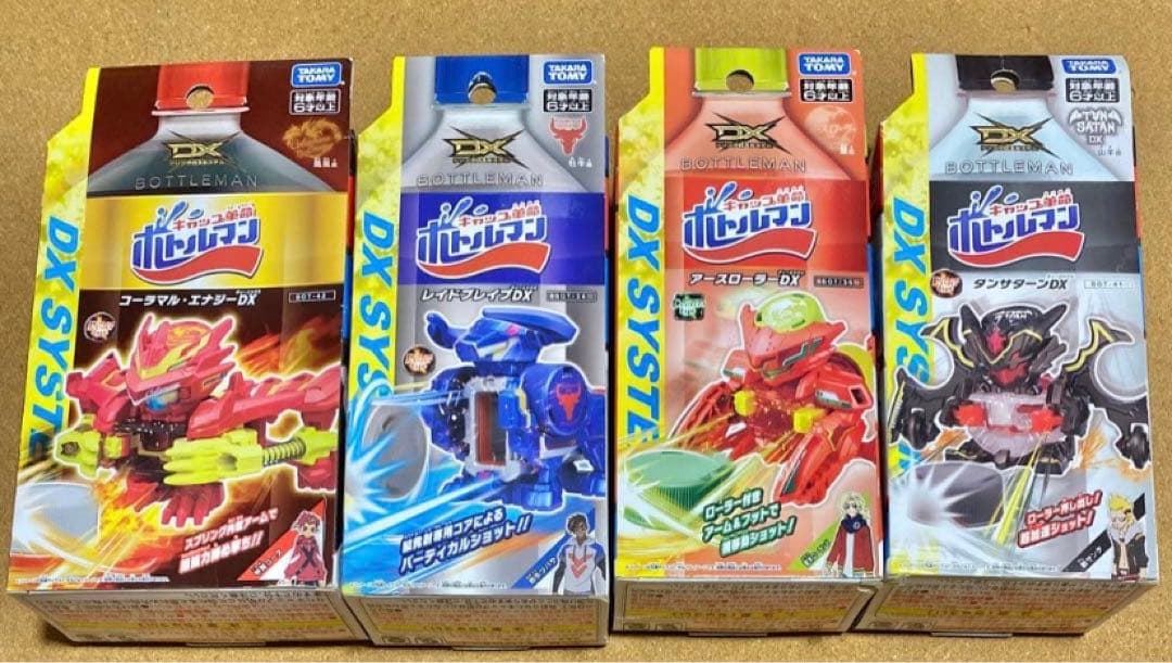 未使用／37点セット✳︎ボトルマンまとめ売り