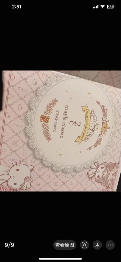 mayla classic サンリオキャラクターズ Melody サイズ38